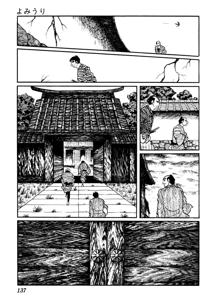 Sabu to Ichi Torimonohikae Chapter 33 23